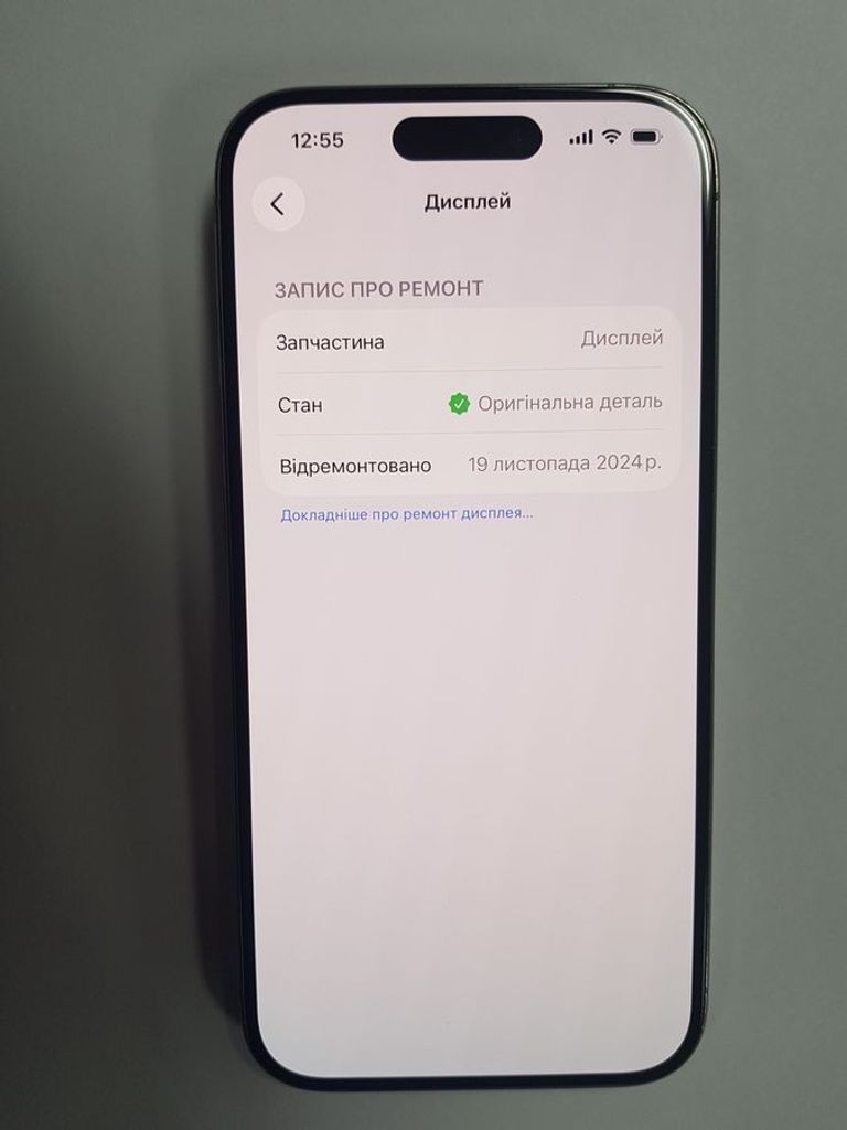 Apple iphone 15 pro 256gb Код:01-200886135. Зображення 5