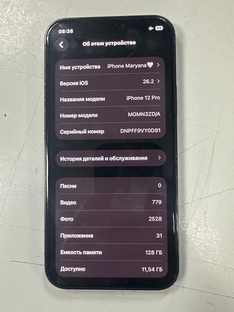 Дешиво Apple iphone 12 pro 128gb с ломбарда