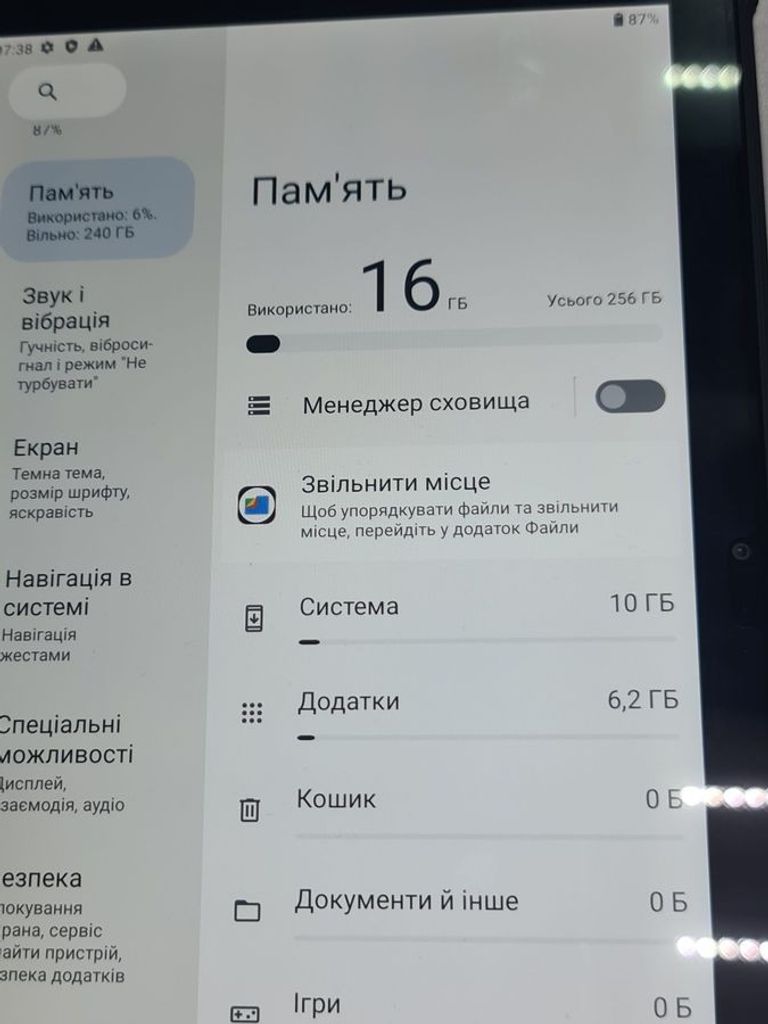 Дешево Oukitel RT6 NFC 8/256GB 4G Dual Sim Black з ломбарду