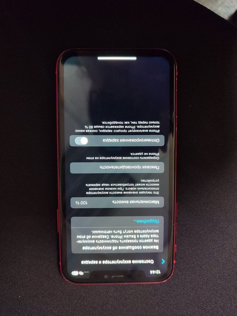 Купити Apple iphone 11 128gb Б/У