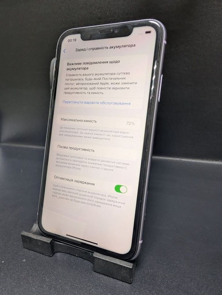 Дешиво Apple iphone 11 64gb с ломбарда
