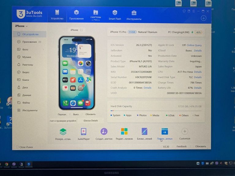 Apple iphone 15 pro 512gb Код:01-200888844. Изображение 13