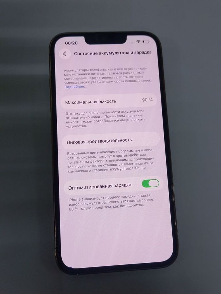 Дешиво Apple iphone 13 pro 128gb с ломбарда