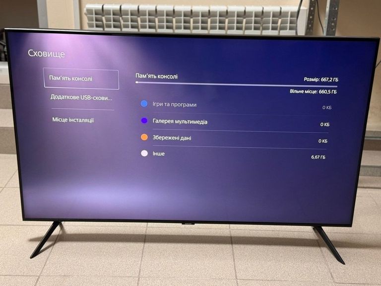 Sony PlayStation 5 825GB Код:01-200888716. Зображення 7