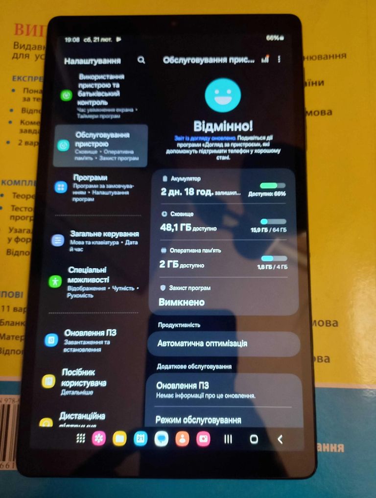 Samsung Galaxy Tab A7 Lite Wi-Fi 4/64GB Gray (SM-T220NZAF) Код:null. Зображення 7