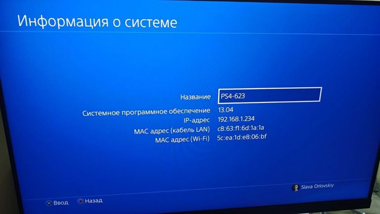 Sony playstation 4 pro 1tb Код:01-200889847. Зображення 6