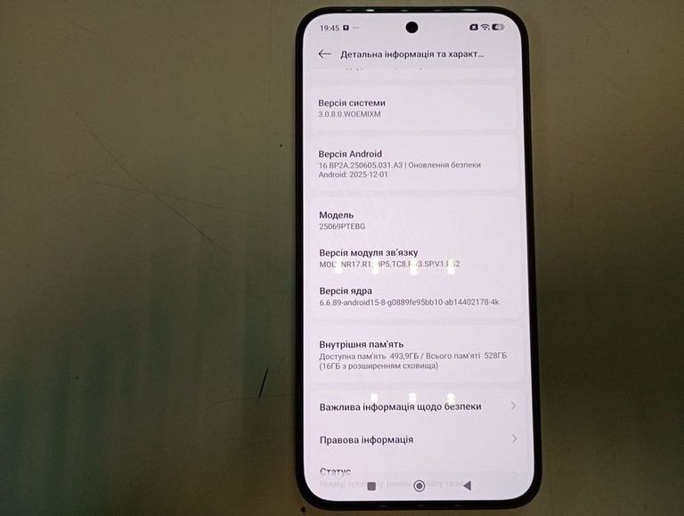 Розпродаж Xiaomi 15t 12/512gb, продавець Техноскарб