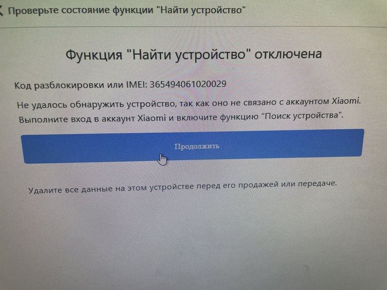 Xiaomi redmi 12c 3/32gb Код:01-200890819. Зображення 6