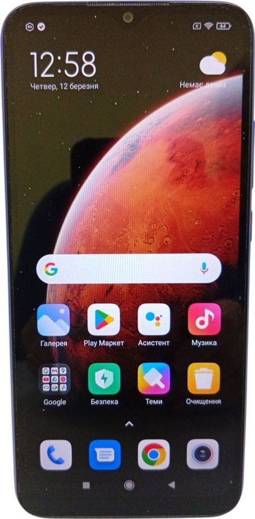 Купити Xiaomi redmi 9a 2/32gb Б/У