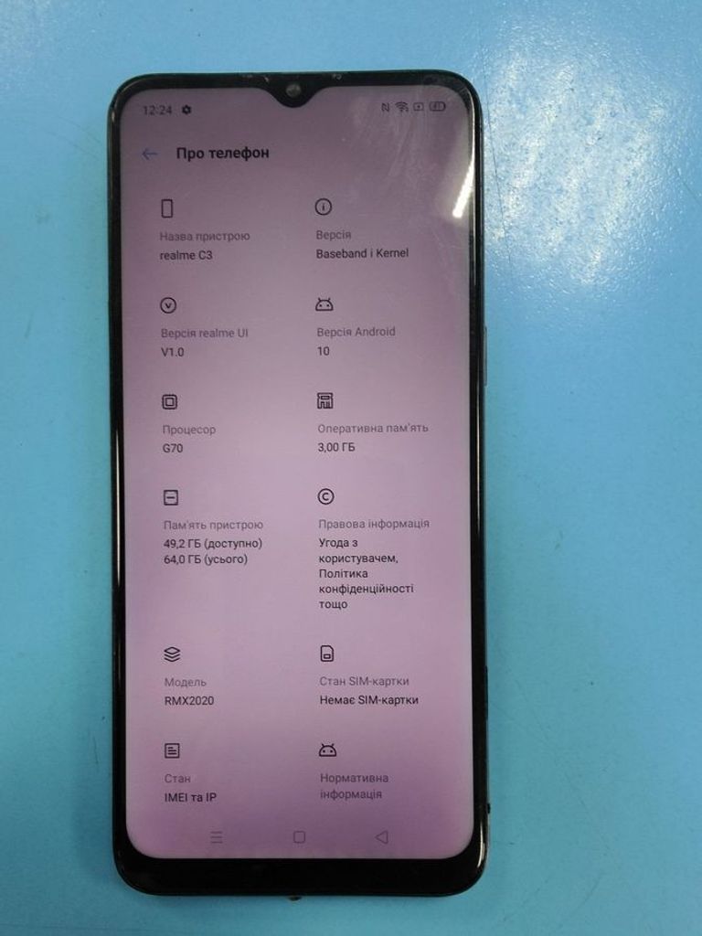 Оголошення Realme C3 3/64GB Red Б/У