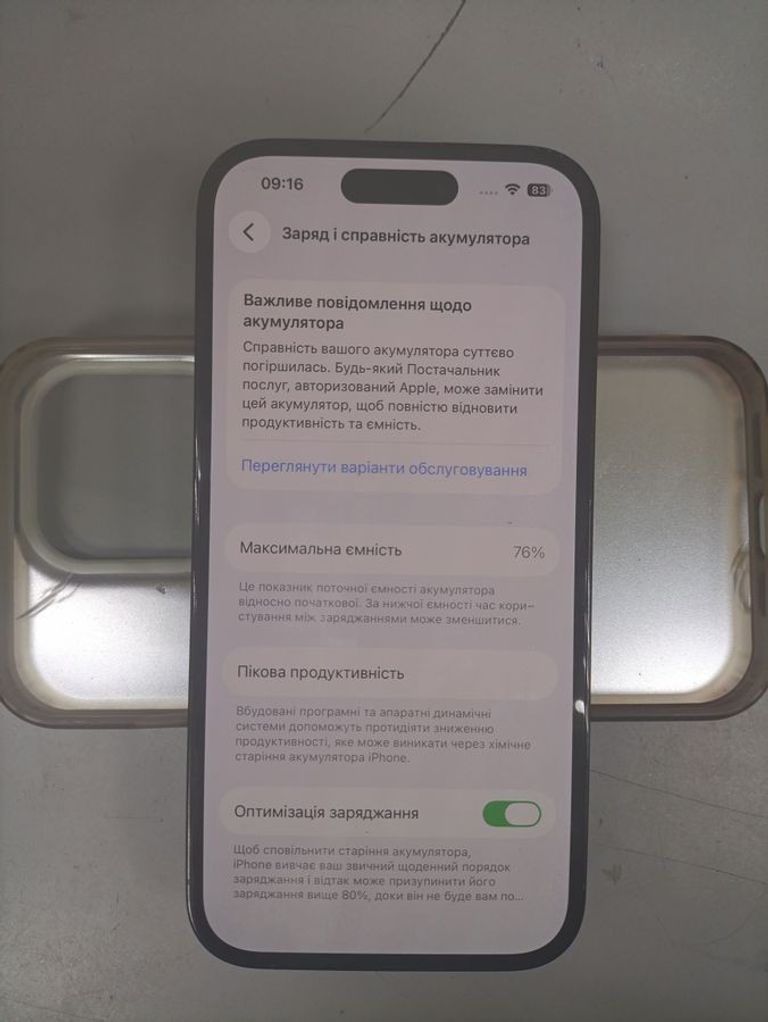 Оголошення Apple iphone 14 pro 128gb Б/У