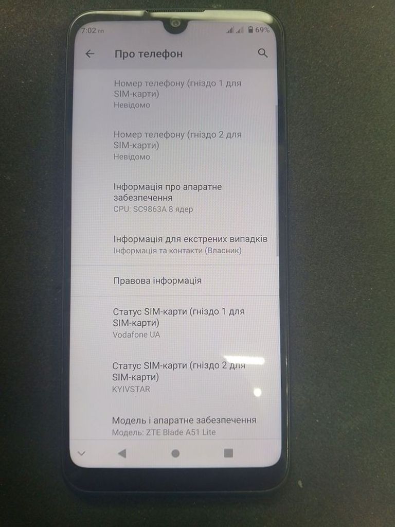 Купити Zte Blade A51 Lite 2/32GB Blue Б/У