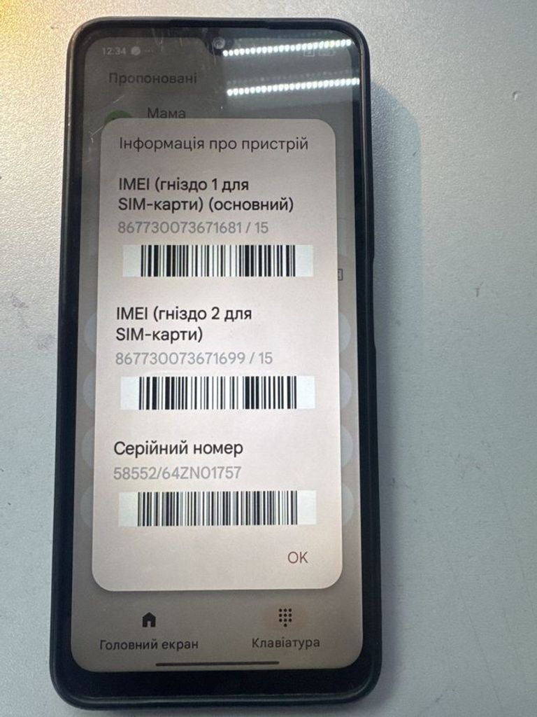 Купити Xiaomi redmi 14c 4/128gb Б/У