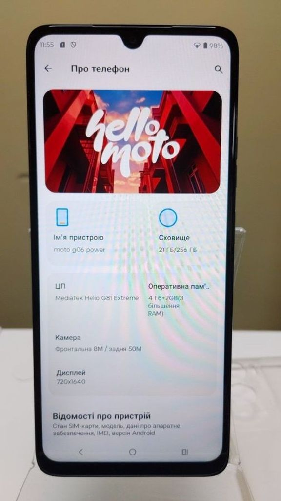 Оголошення Motorola moto g06 power 4/256gb Б/У