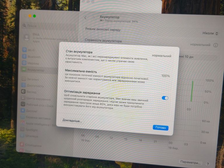 Apple macbook air 15" m3 2024 Код:01-200900186. Зображення 7