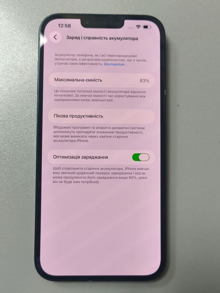 Apple iphone 14 plus 128gb Код:01-200900081. Зображення 8