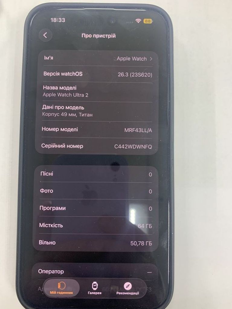 Apple watch ultra 2 gps + cellular 49mm titanium case Код:01-200900205. Изображение 8