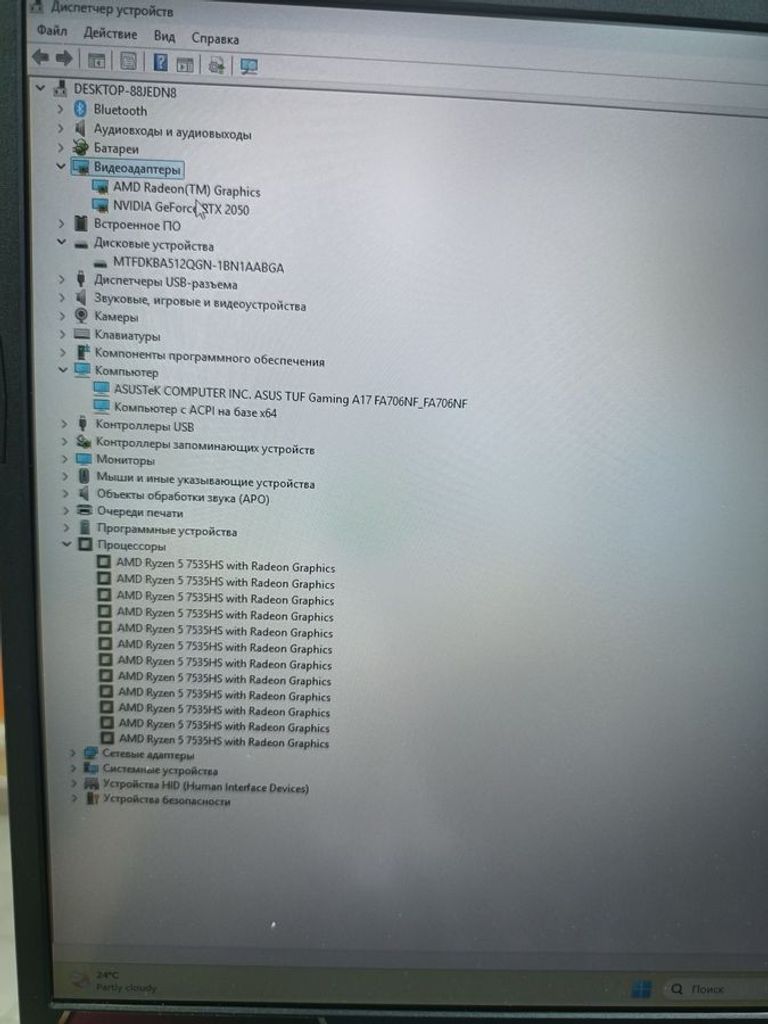 Asus 17/ryzen 5 7535hs ddr5/16gb ddr5/hdd *відсутній/ssd 512 gb/geforce rtx2050 4gb Код:01-200899908. Зображення 7