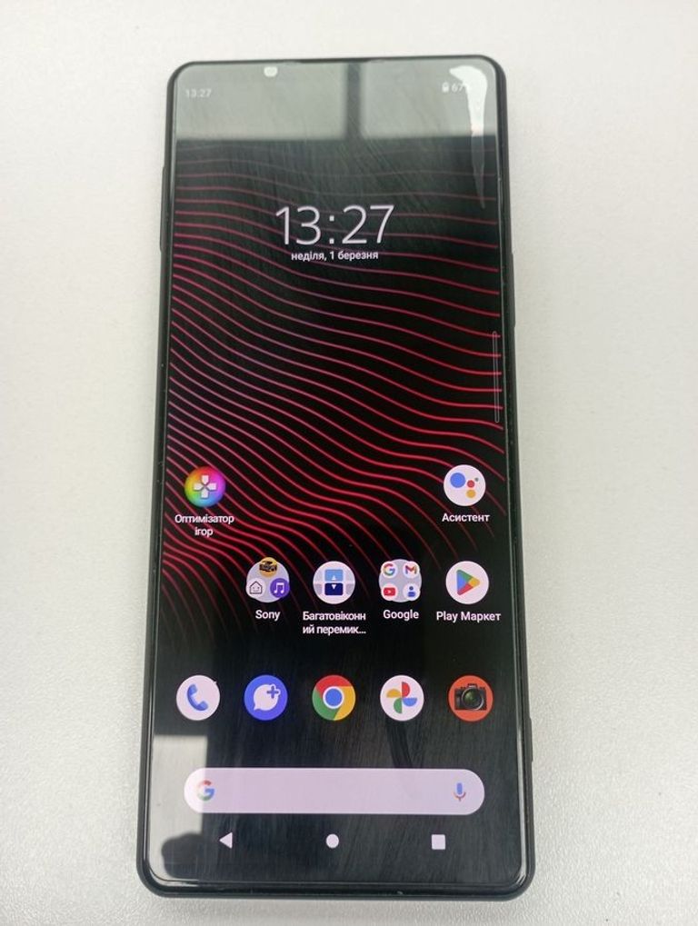 Купити Sony Xperia 1 V 12/256GB Black Б/У