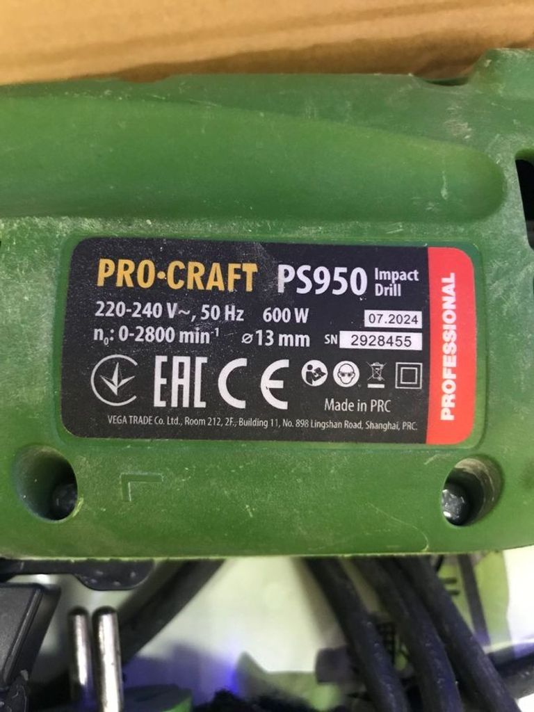 Дешево Procraft PS-950 з ломбарду