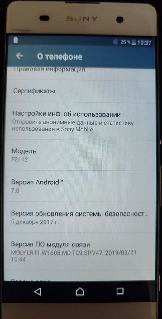 Дешево Sony xperia xa dual f3112 2/16gb з ломбарду