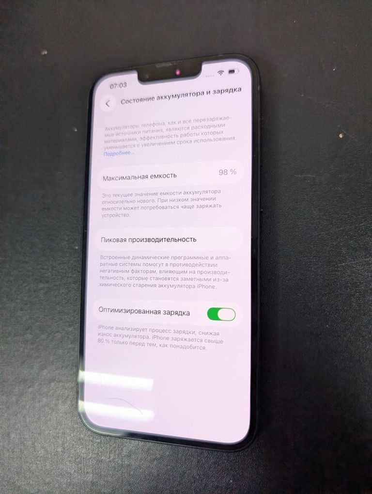 Оголошення Apple iphone 14 128gb Б/У