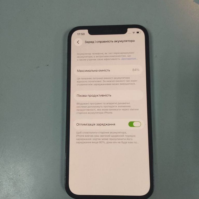 Дешево Apple iphone 12 pro 128gb з ломбарду