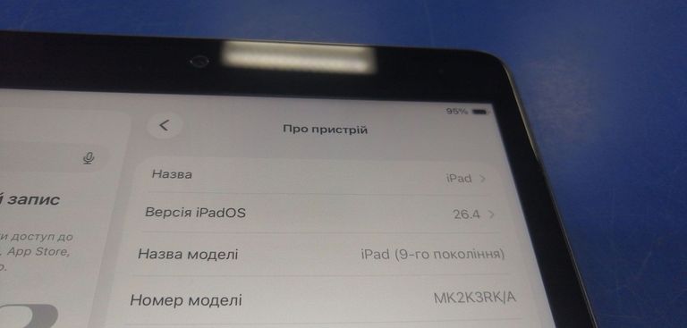 Розпродаж Apple ipad 10.2 2021 wi-fi 64gb, продавець Техноскарб