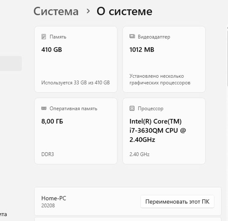 4*Ядерный Lenovo B590: IntelCorei7-3630QM NvidiaGeForce GT720M 8/600GB Код:null. Зображення 5