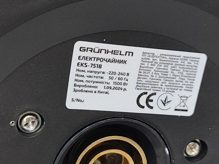 Дешево Grunhelm eks 7518 з ломбарду