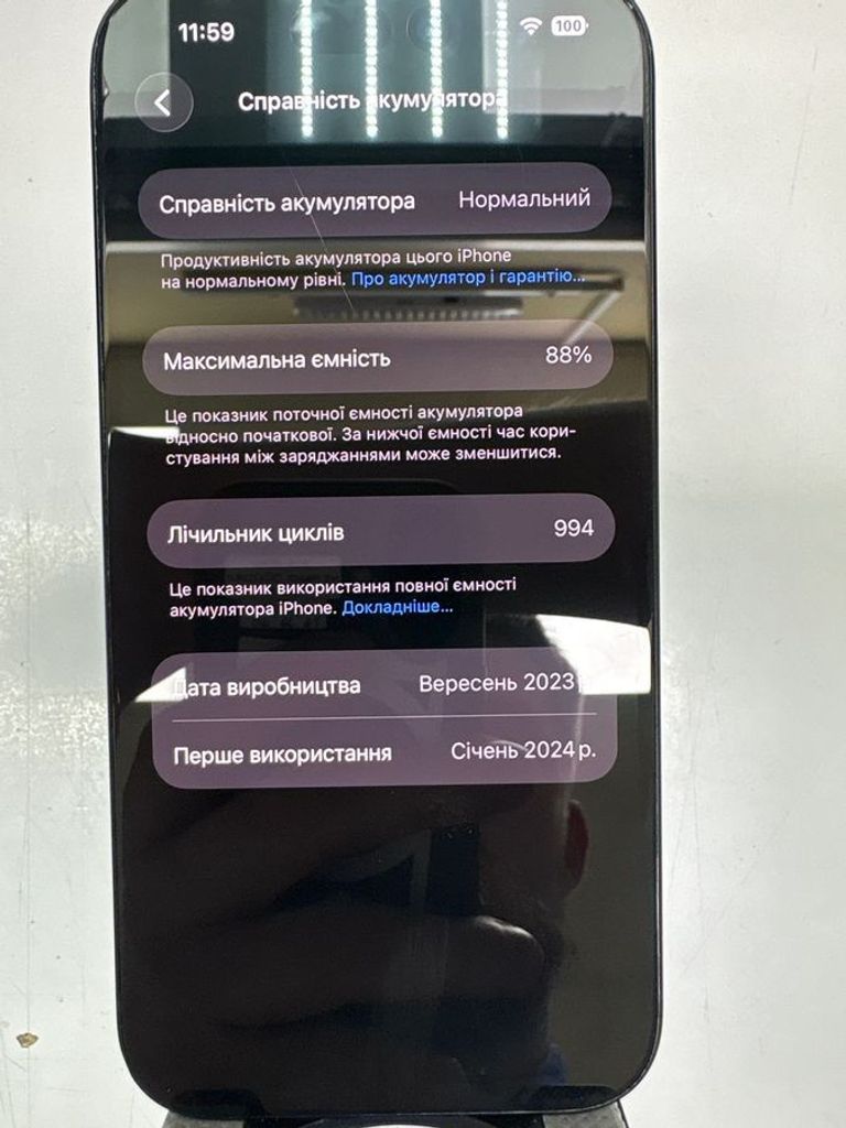 Apple iPhone 15 128GB Green Код:01-200905699. Зображення 5