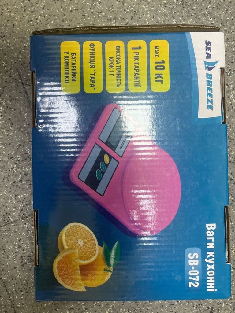 Оголошення Sea breeze SB-072 Б/У