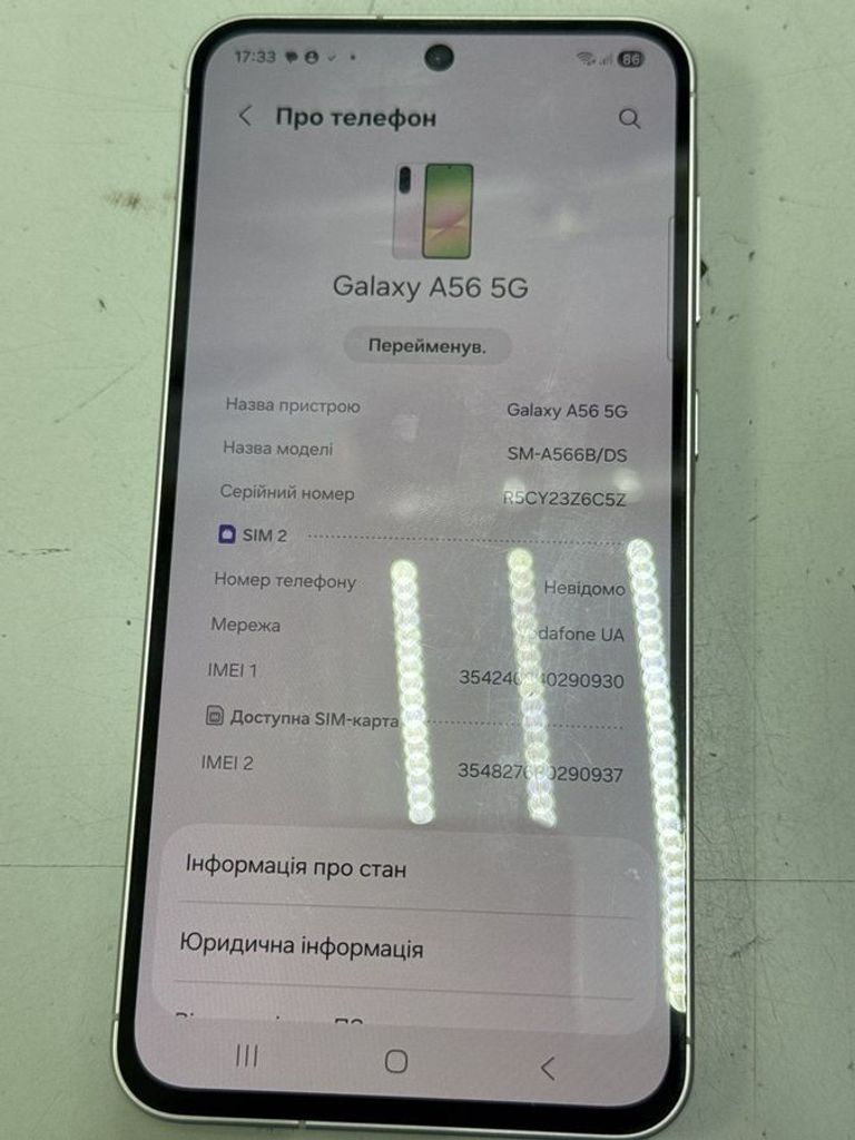 Объявление Samsung galaxy a56 5g 8/256gb Б/У