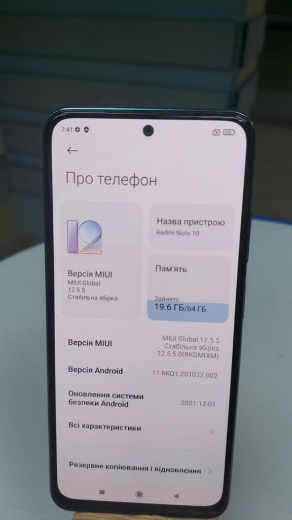 Объявление Xiaomi redmi note 10 4/64gb Б/У