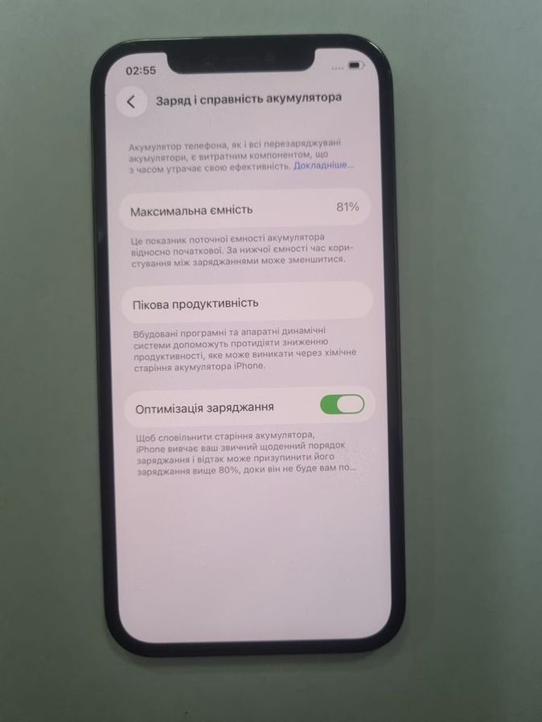 Купити Apple iphone 12 pro 256gb Б/У