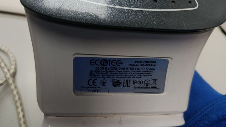 Дешиво Ecotec ec-si2514 с ломбарда
