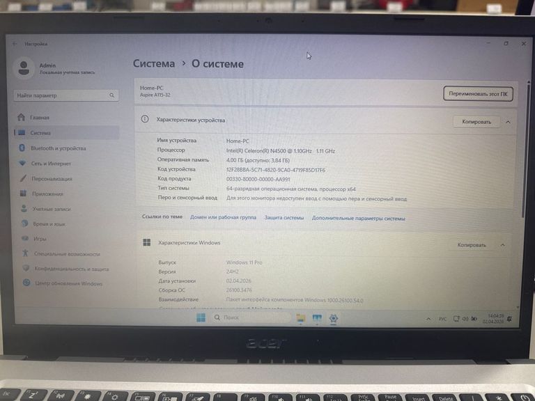 Дешево Acer 15/celeron n4500 ddr4/4gb ddr4/hdd *відсутній/ssd 128 gb/*інтегрована з ломбарду