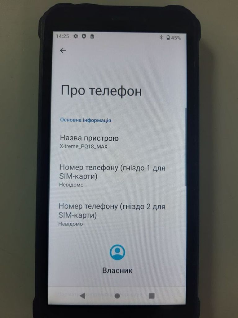 Дешево Sigma x-treme pq18 max з ломбарду