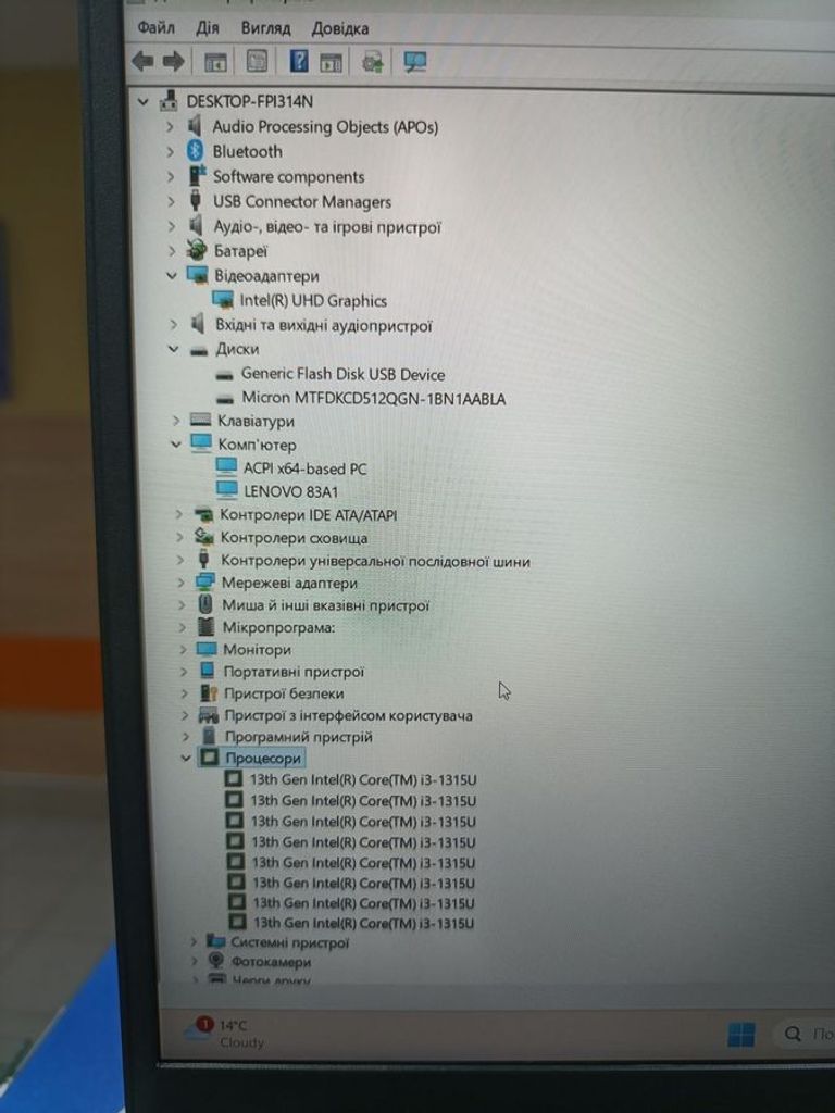 Оголошення Lenovo 15/core i3-1315u ddr5/16gb ddr5/ssd 512 gb/*інтегрована Б/У
