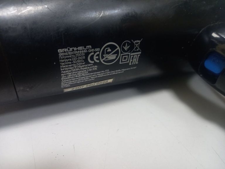 Дешево Grunhelm GHD-580 з ломбарду