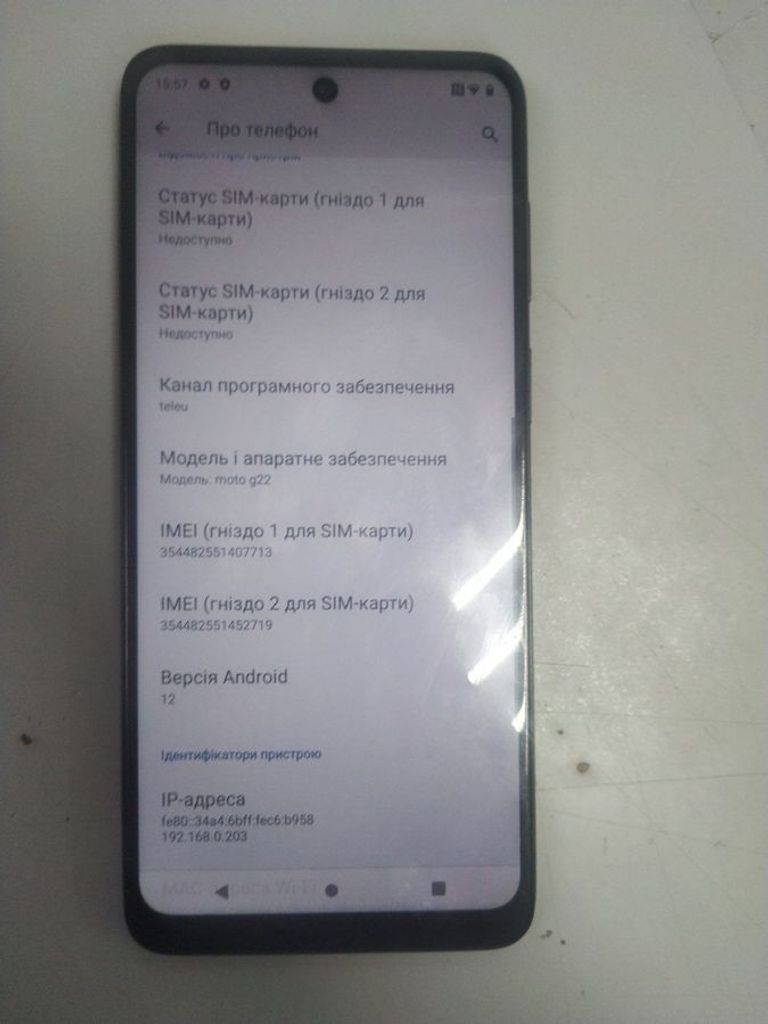 Купити Motorola moto g22 4/128gb Б/У