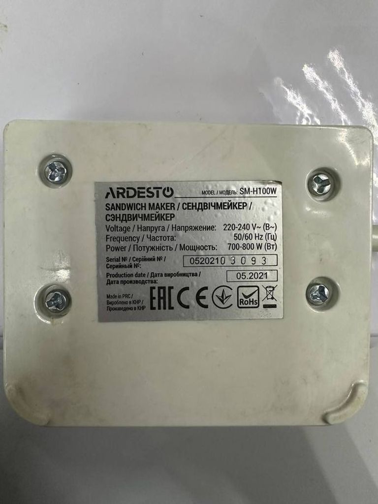 Дешиво Ardesto SM-H100W с ломбарда