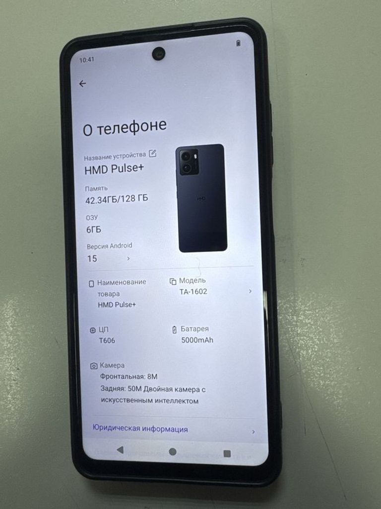 Оголошення Hmd pulse+ 6/128gb Б/У