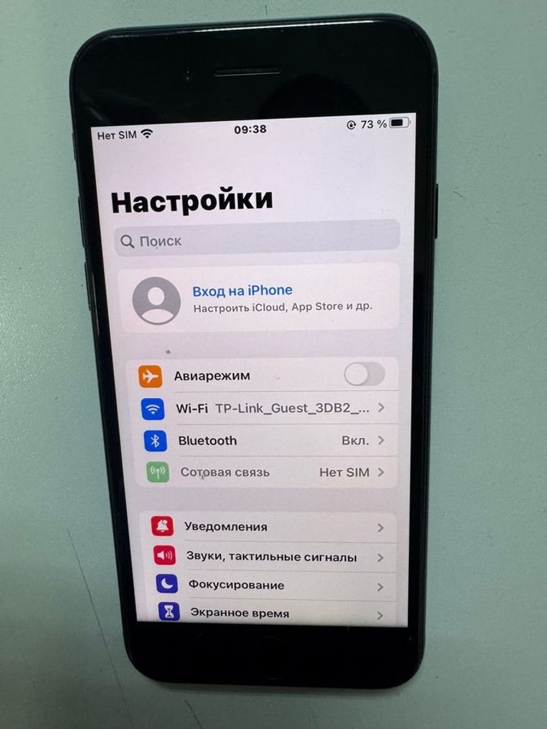 Дешиво Apple iphone 7 32gb с ломбарда