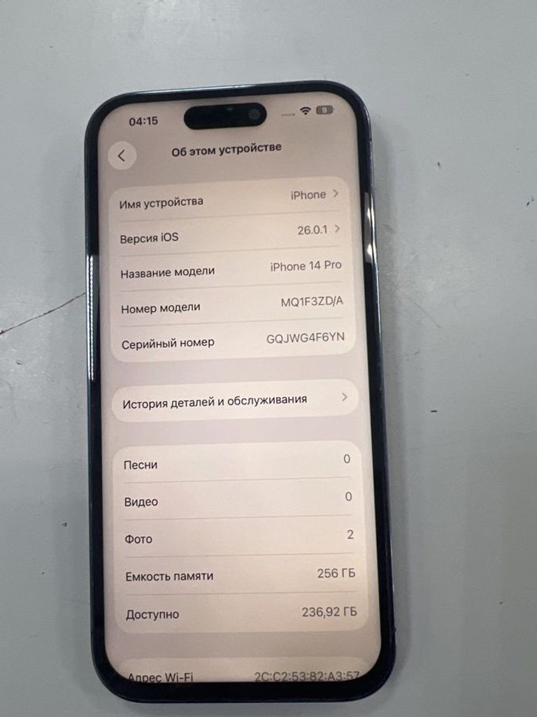 Купити Apple iphone 14 pro 256gb Б/У