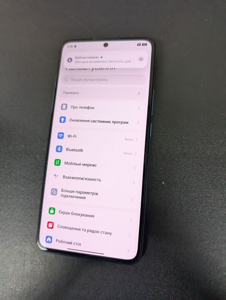 Розпродаж Xiaomi 12T Pro 12/256GB Black, продавець Техноскарб