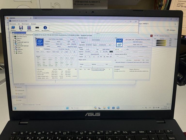 Розпродаж Asus 15/pentium n6000 ddr4/8gb ddr4/hdd *відсутній/ssd 512 gb/*інтегрована, продавець Техноскарб