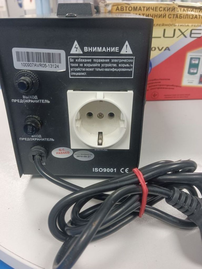 Оголошення Luxeon avr - 500va Б/У