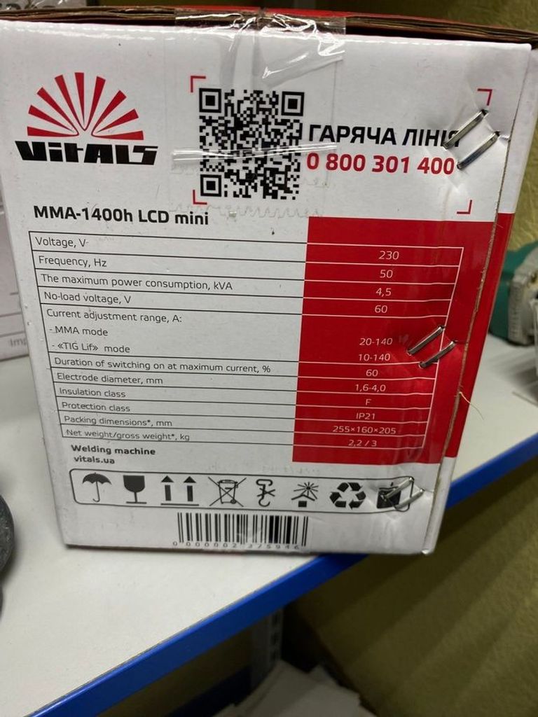 Оголошення Vitals MMA-1400h LCD mini (237594) Б/У