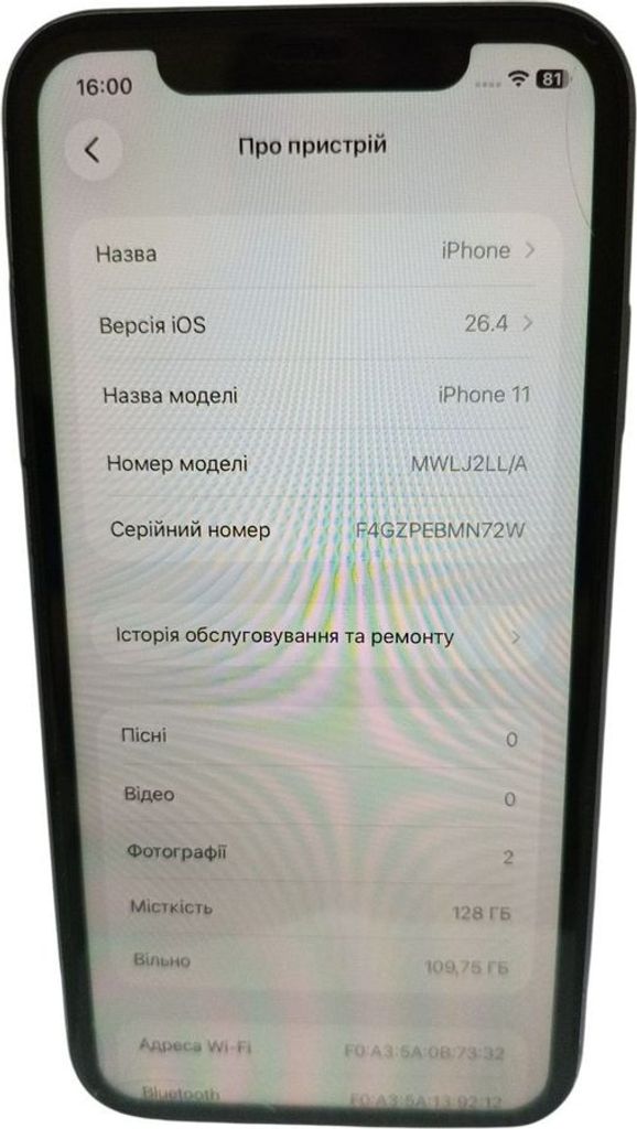 Оголошення Apple iphone 11 128gb Б/У
